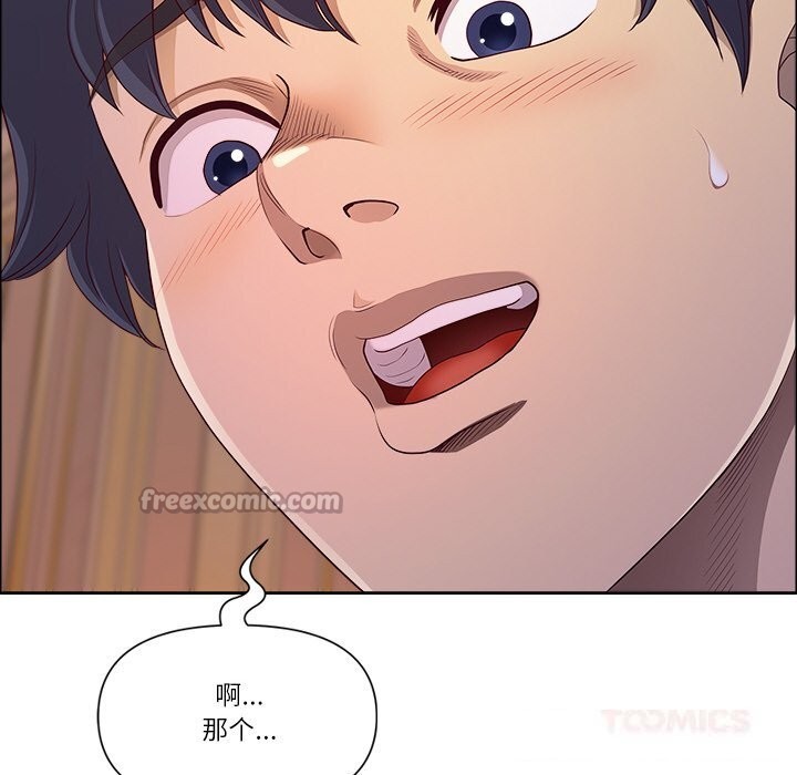 84P - 最强男人