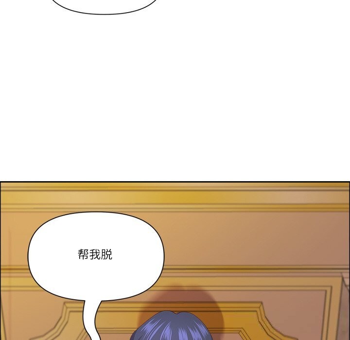 85P - 最强男人