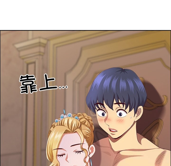 99P - 最强男人
