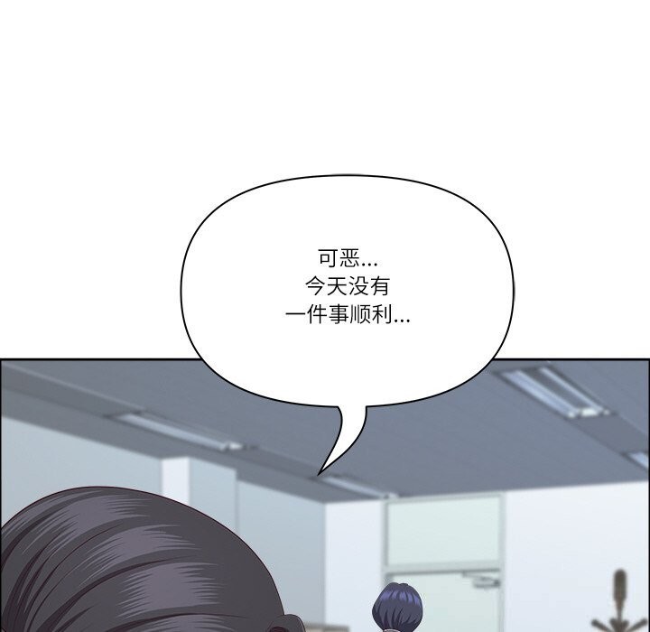 105P - 最强男人