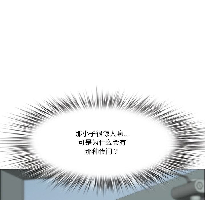 107P - 最强男人