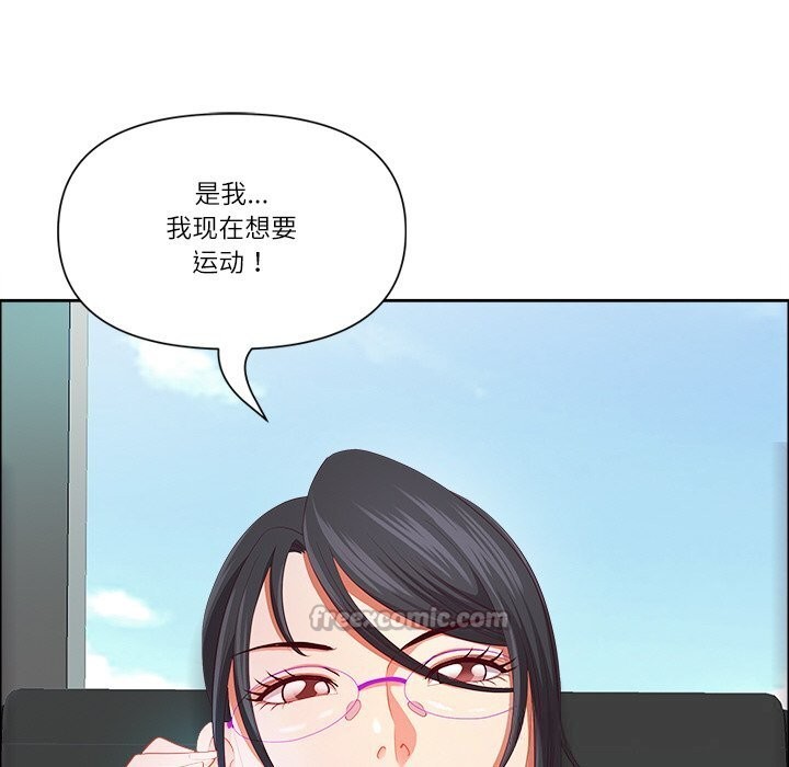 112P - 最强男人