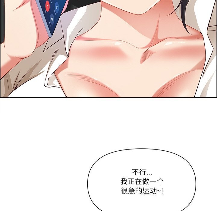 116P - 最强男人