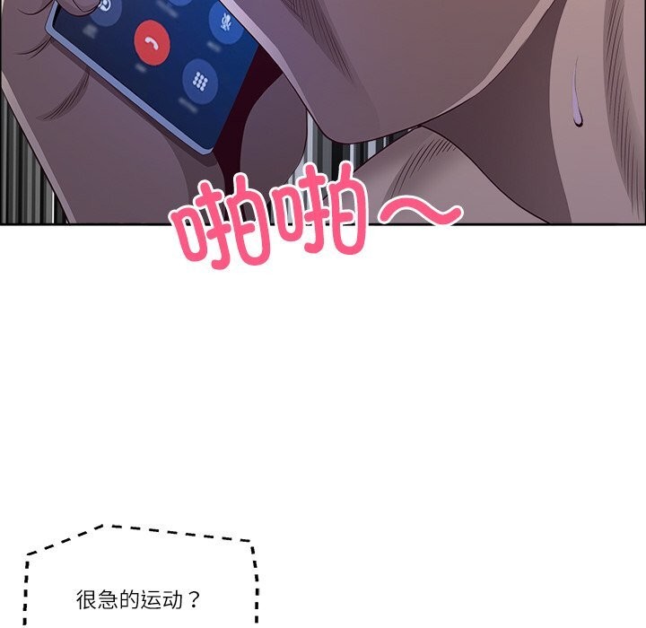 118P - 最强男人