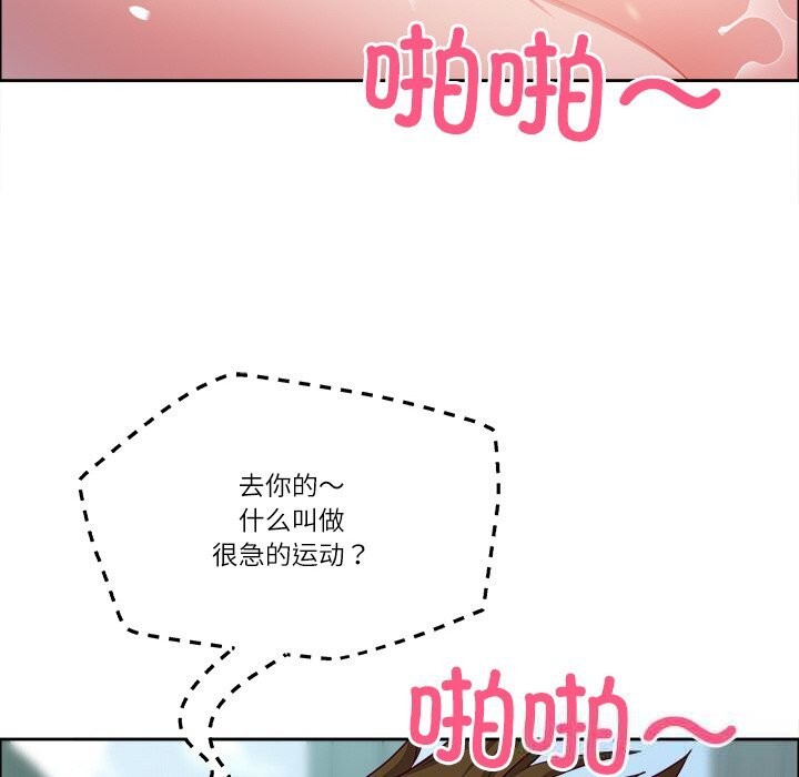125P - 最强男人