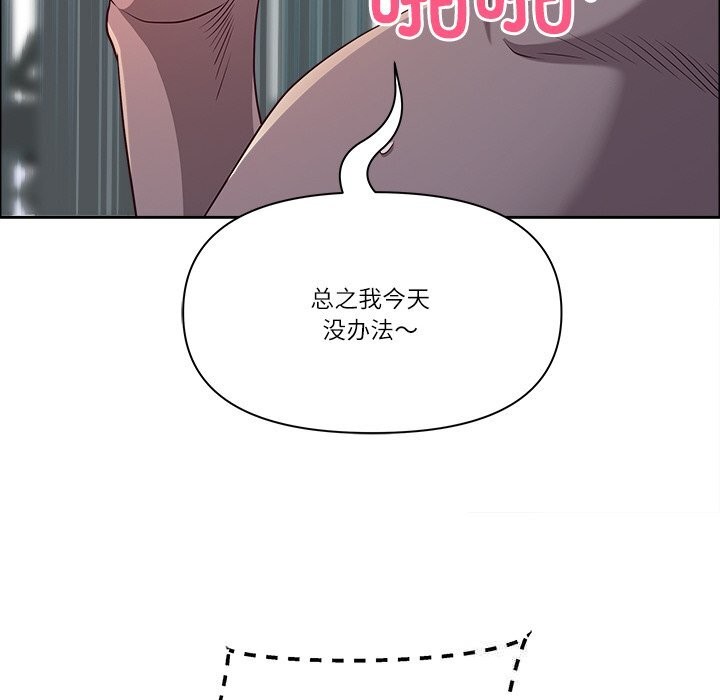 127P - 最强男人