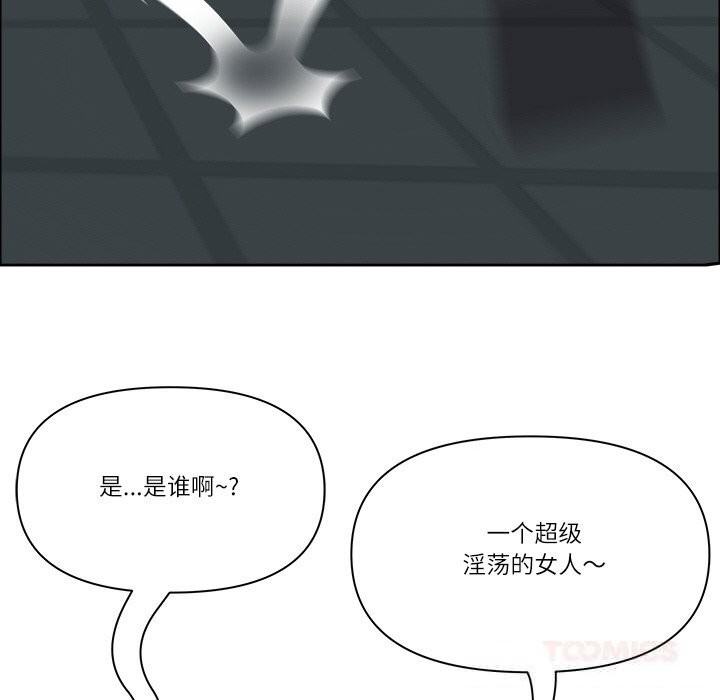 129P - 最强男人