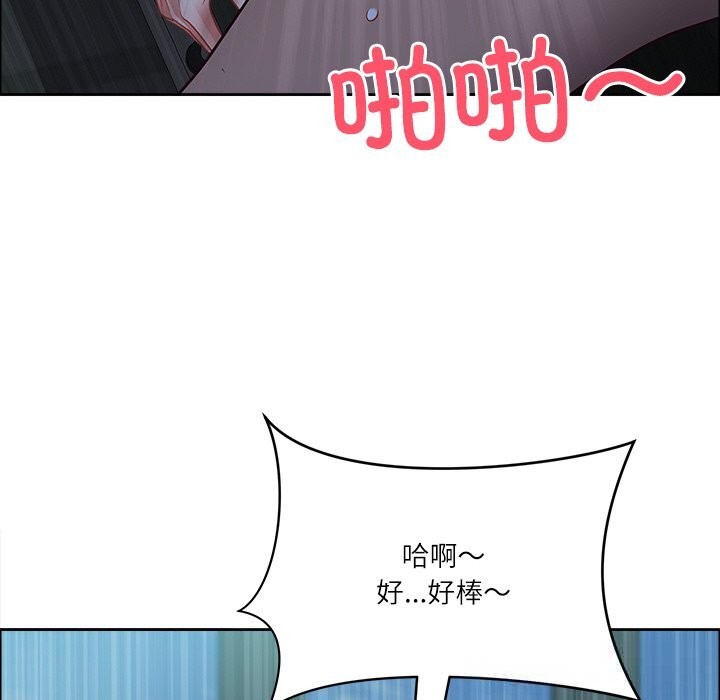132P - 最强男人