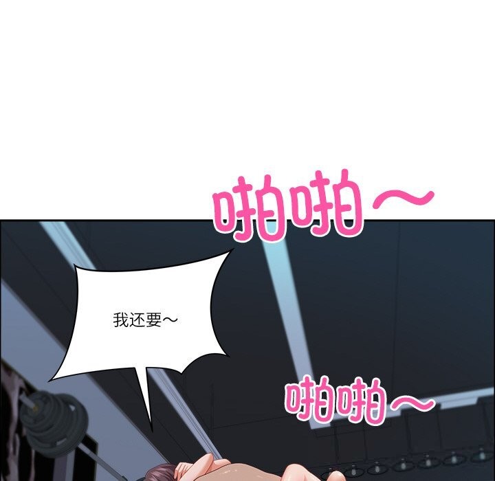 135P - 最强男人