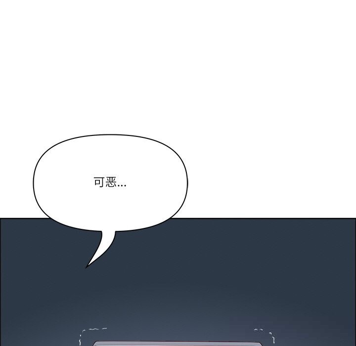 137P - 最强男人
