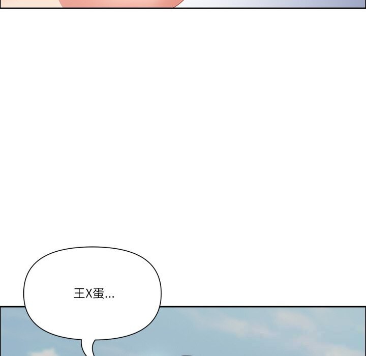 139P - 最强男人