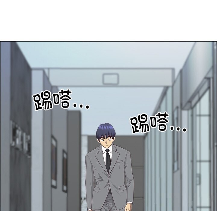 142P - 最强男人