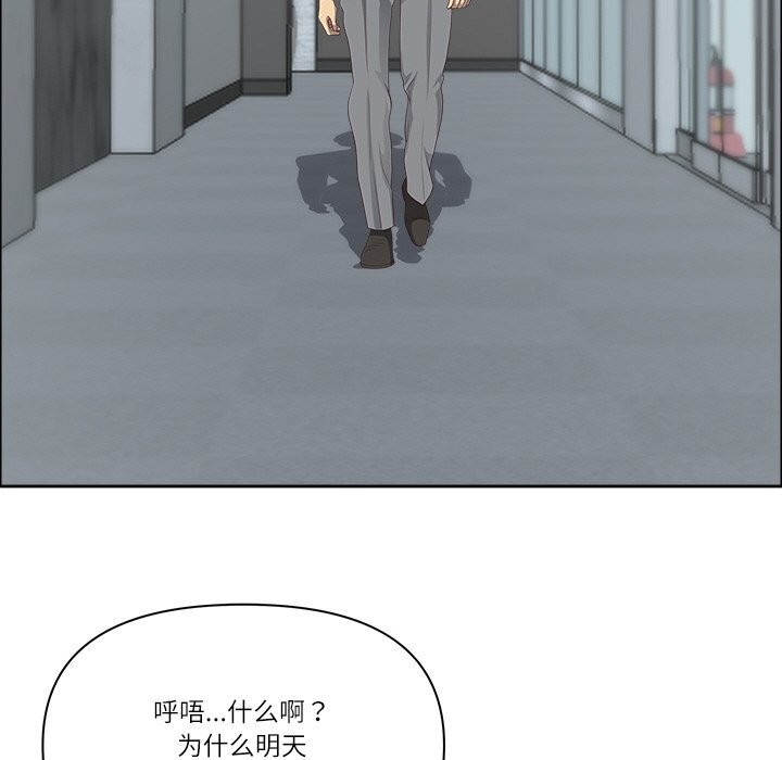 143P - 最强男人