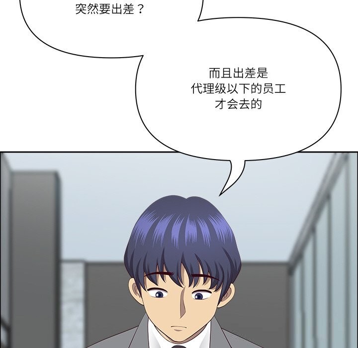 144P - 最强男人