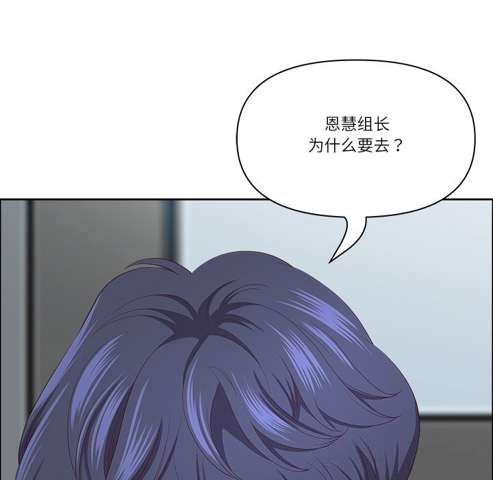 146P - 最强男人