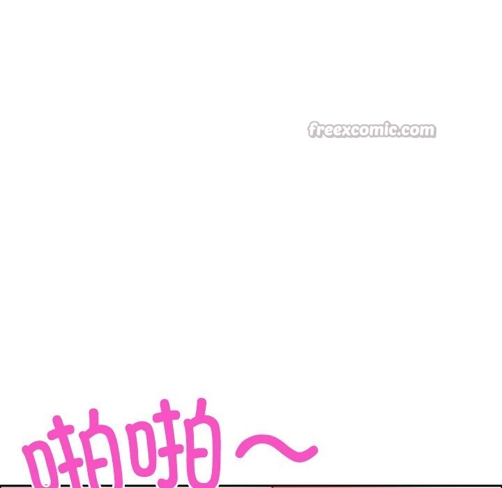 14P - 最强男人