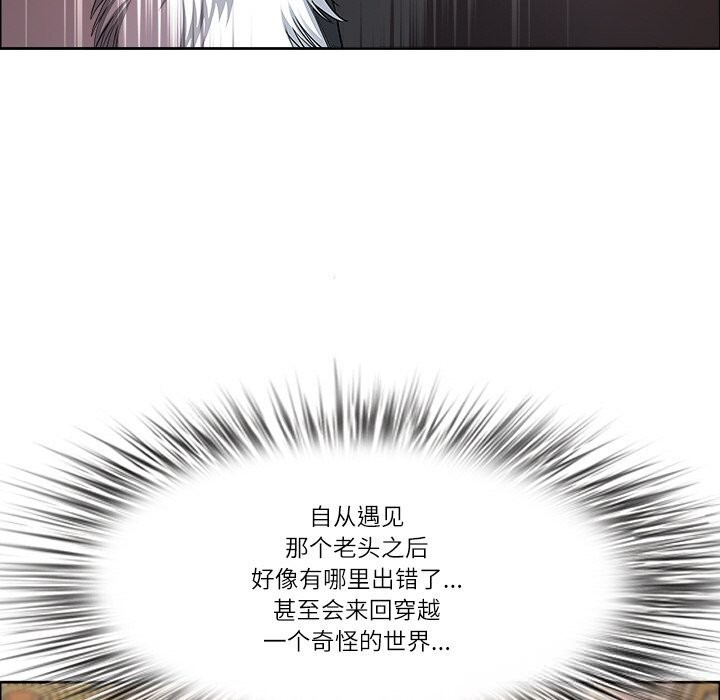150P - 最强男人