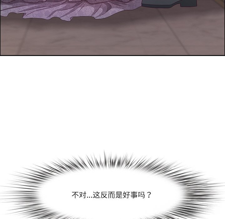 153P - 最强男人