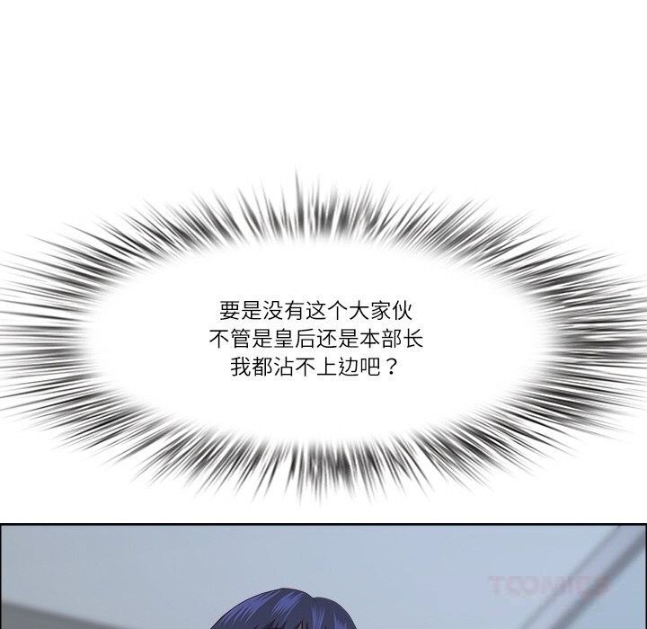 156P - 最强男人