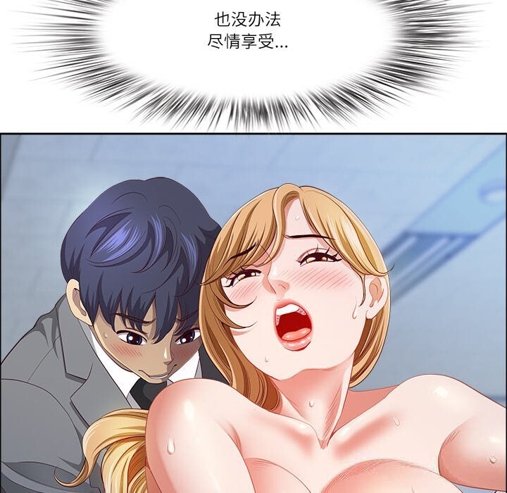 159P - 最强男人