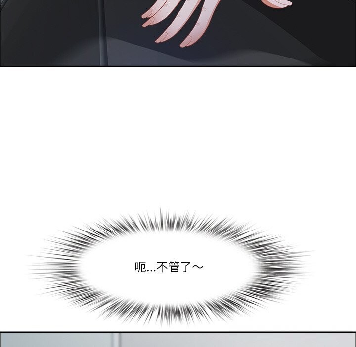 161P - 最强男人
