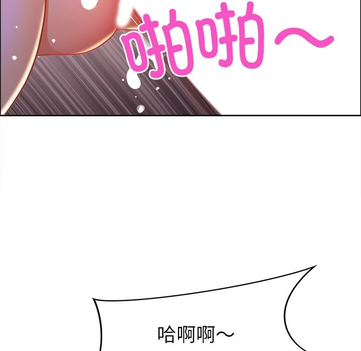 16P - 最强男人