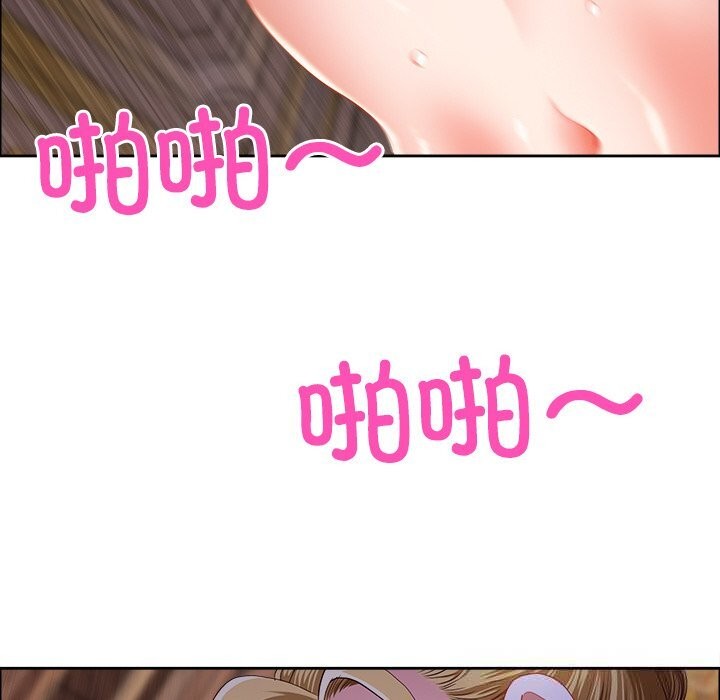 26P - 最强男人