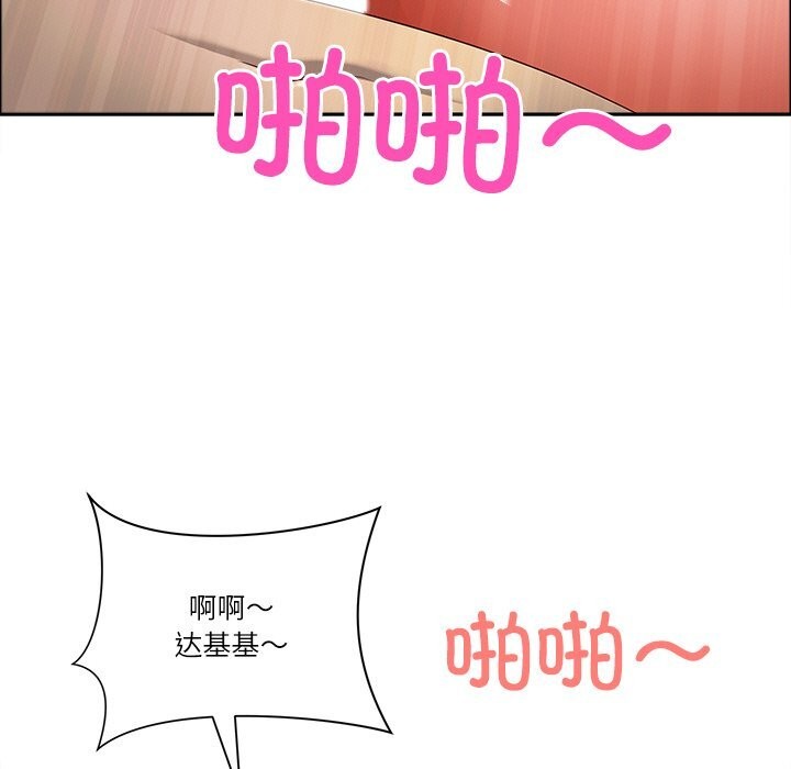 29P - 最强男人