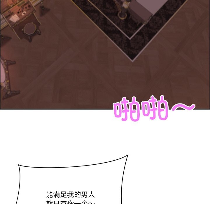 38P - 最强男人