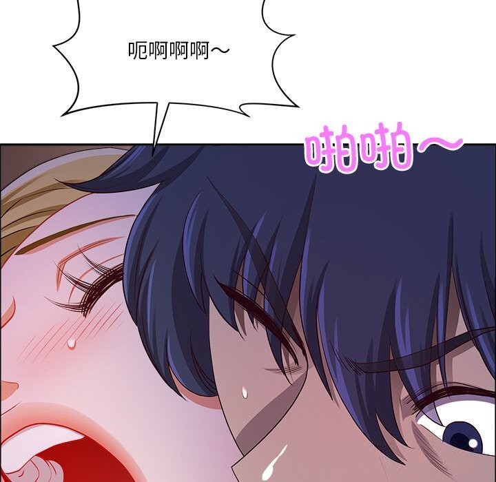 44P - 最强男人
