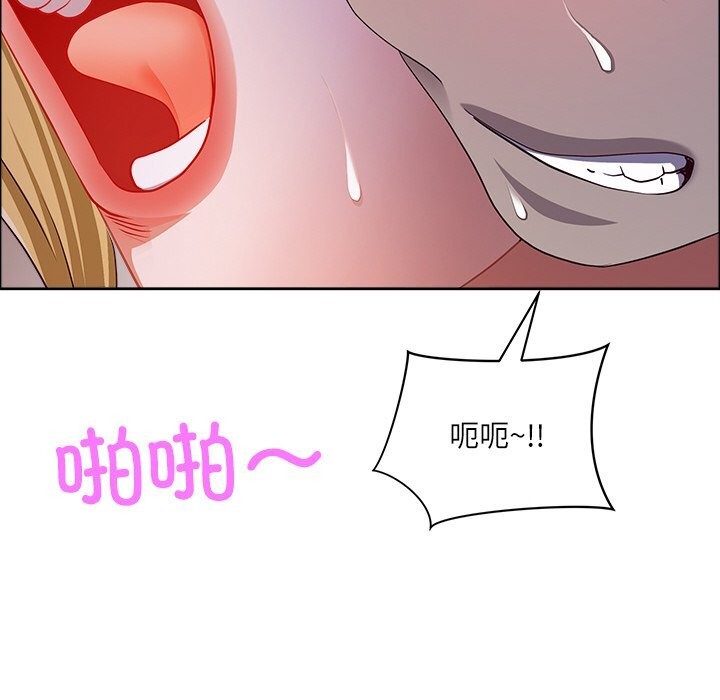 45P - 最强男人