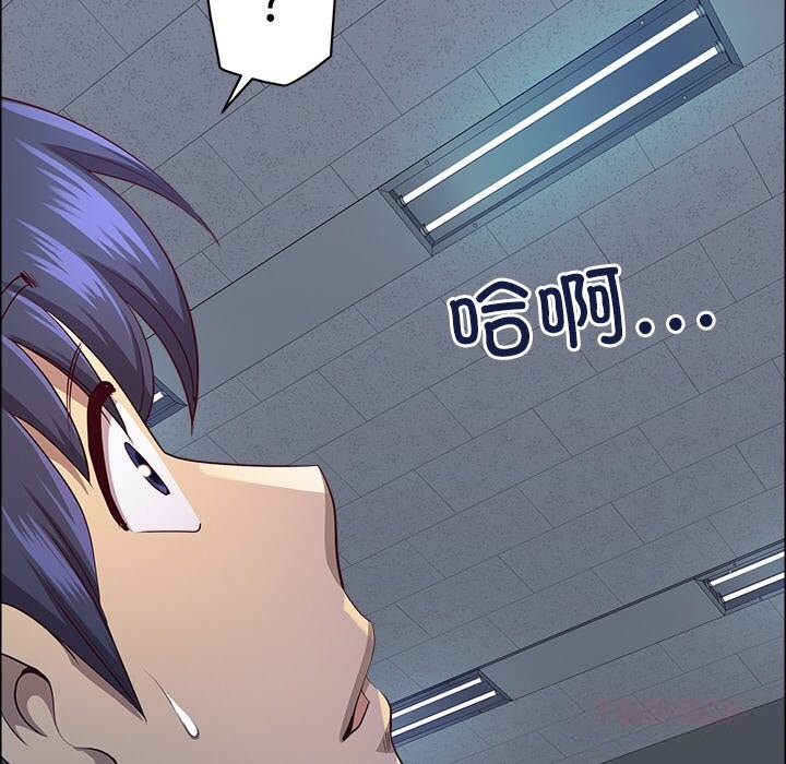 57P - 最强男人