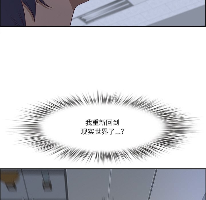 60P - 最强男人