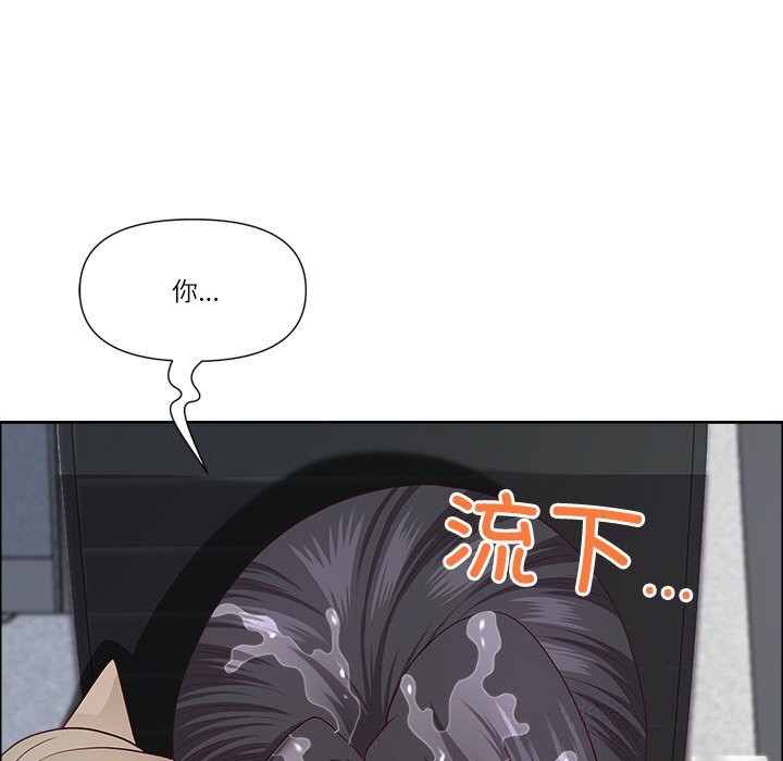 63P - 最强男人