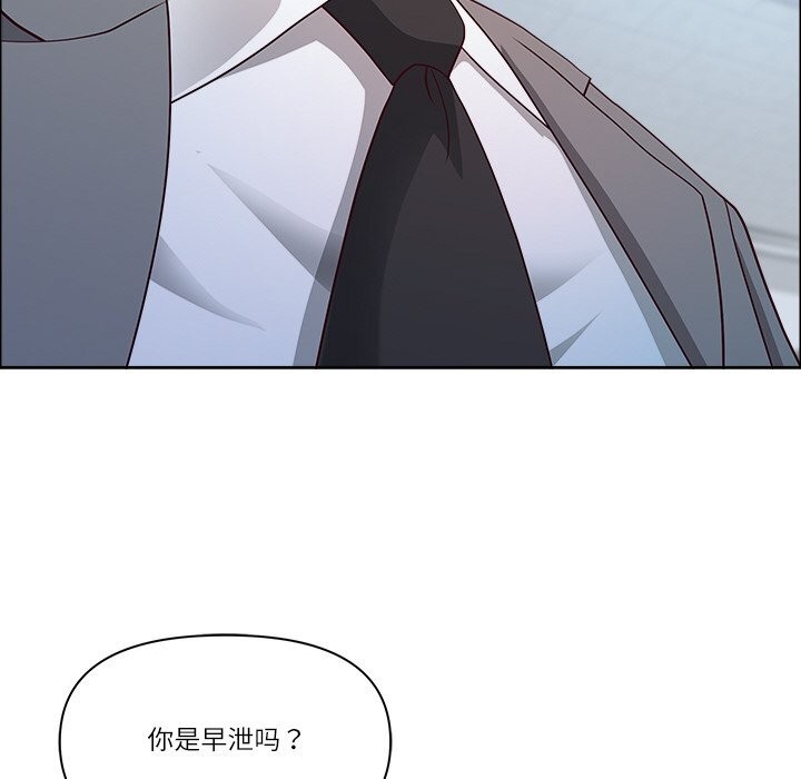 67P - 最强男人