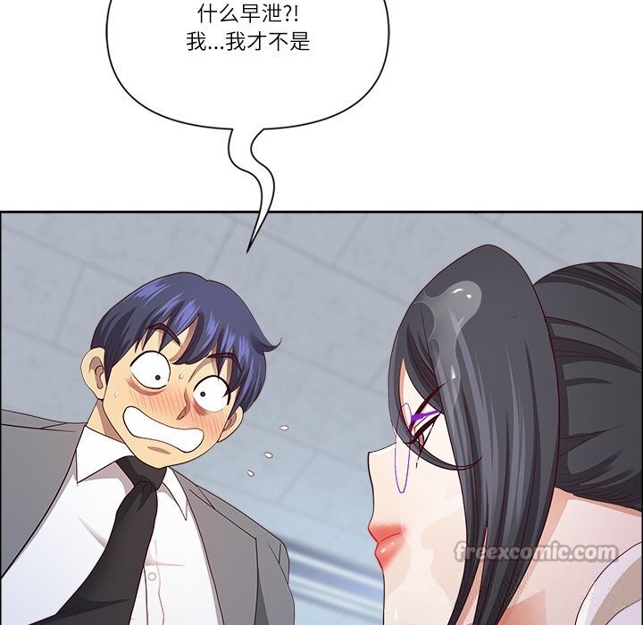 70P - 最强男人