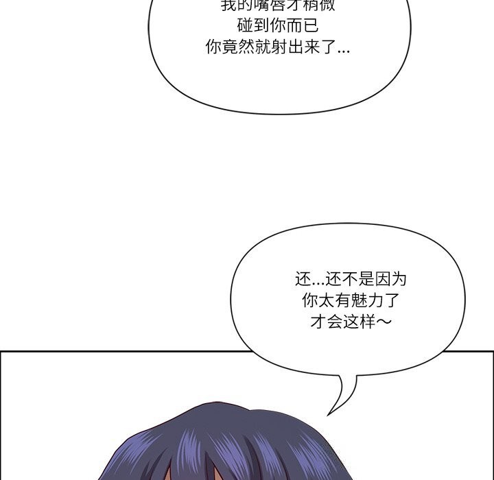 72P - 最强男人