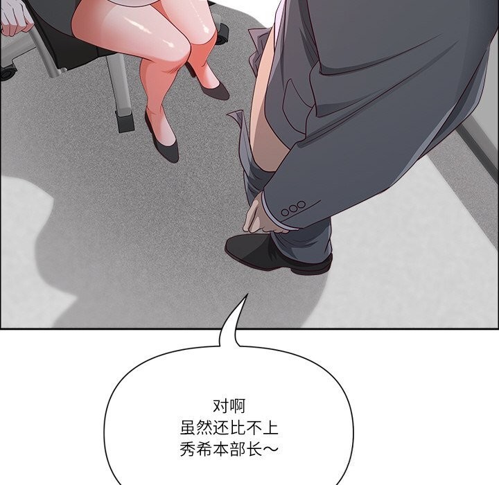 76P - 最强男人