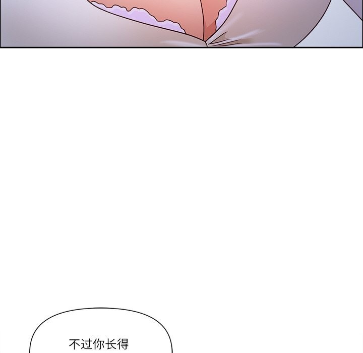 79P - 最强男人
