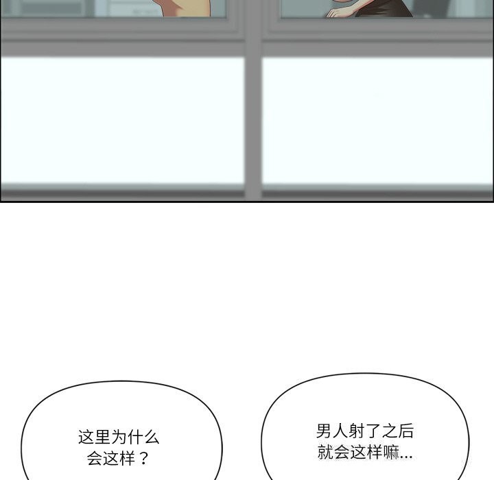 81P - 最强男人