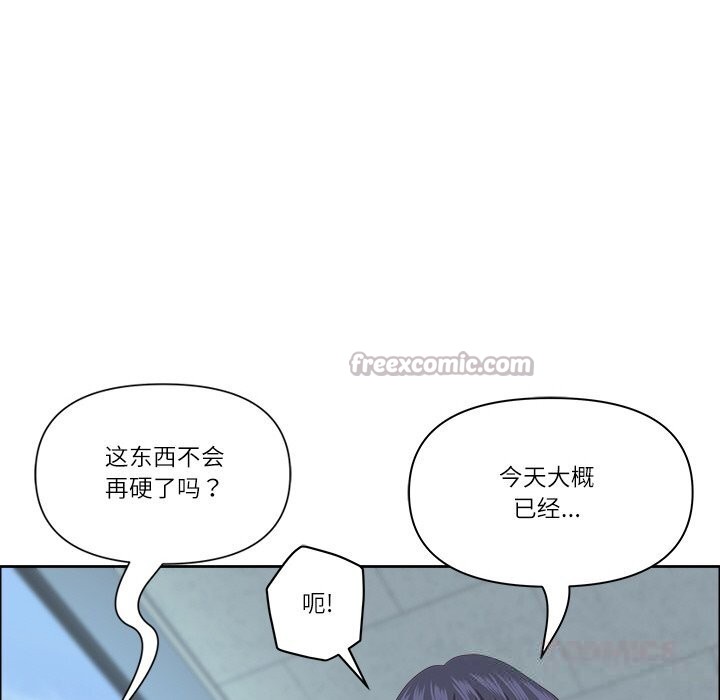 84P - 最强男人