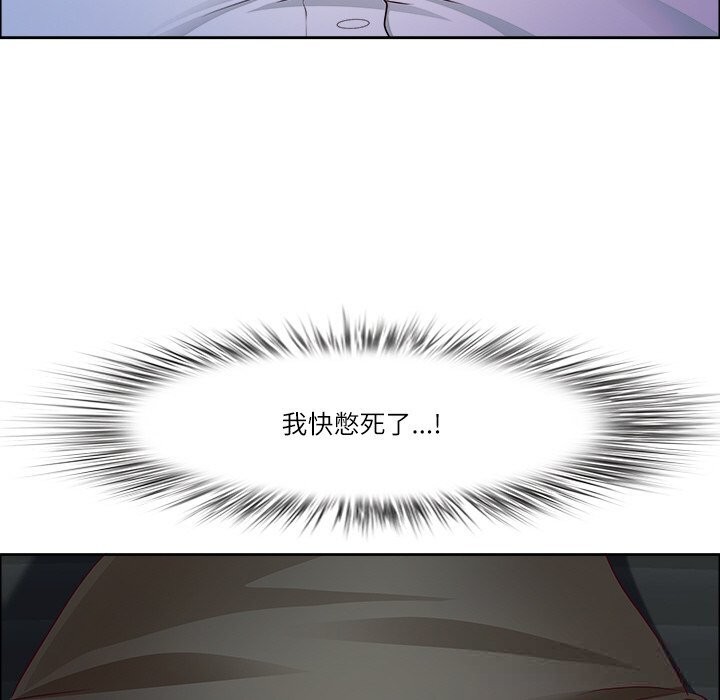 89P - 最强男人