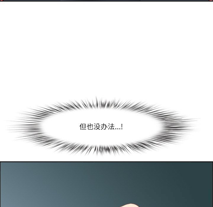 91P - 最强男人