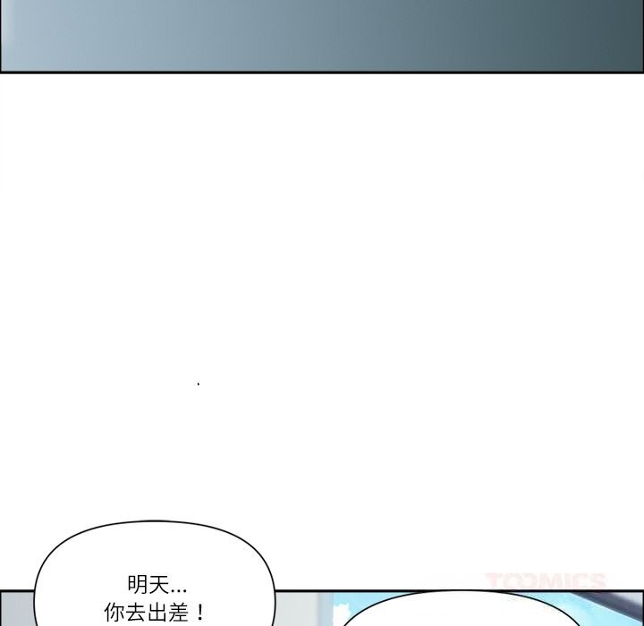 93P - 最强男人