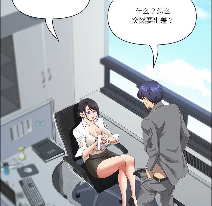 94P - 最强男人