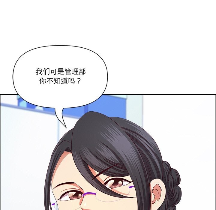 96P - 最强男人