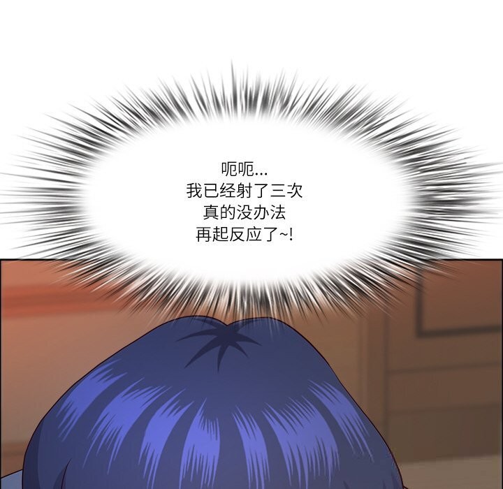 101P - 最强男人