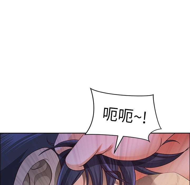 110P - 最强男人