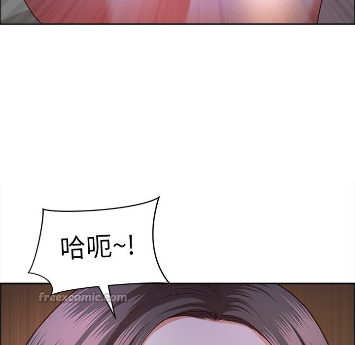 112P - 最强男人