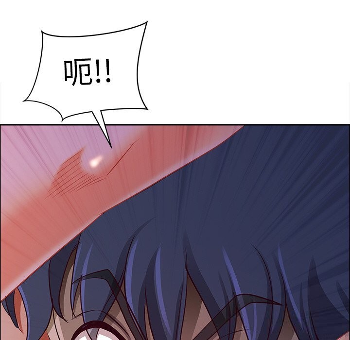 117P - 最强男人